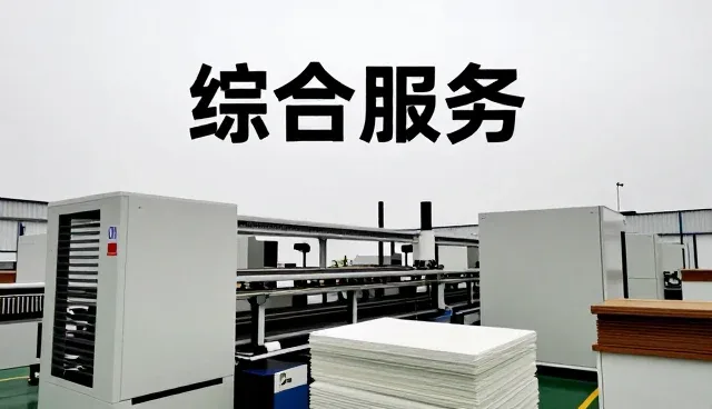 江苏安瑞达新材料有限公司