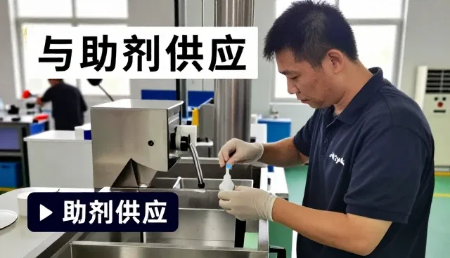 江苏安瑞达新材料有限公司提供配套相关解决方案